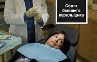Куріння і сліпота