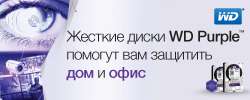 Жорсткі диски для відеоспостереження та інші витратні компоненти системи